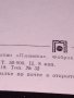 Летец космонавт два пъти герой на Съветския съюз ВЛАДИСЛАВ ВОЛКОВ рядка 41600, снимка 7