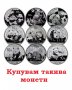 Купувам сребърни монети Панда и Кукабура, снимка 1