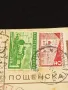 Стара пощенска картичка Царство България 1940г. с печати с свастика и марки за КОЛЕКЦИЯ 23651, снимка 3
