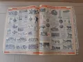 Немски каталог за оръжия и всичко друго - 100 годишен, снимка 17