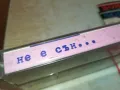 НЕ Е СЪН...ОРИГИНАЛНА КАСЕТА 1603251437, снимка 3