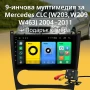 Мултимедия Android CarPlay за Mercedes CLC, W203, W209, W463 + Камера, снимка 1