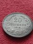 Монета 20 стотинки 1912г. Царство България за колекция - 27383, снимка 3