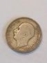 Сребърна монета 20 лева 1930 година 44890, снимка 4