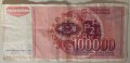 100000 динара 1989 Югославия , снимка 2