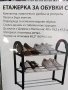 етажерки за обувки , снимка 2