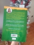 "Жените, храната и хормоните" - д-р Сара Готфрид, снимка 2