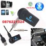 Bluetooth за кола  Аудио Адаптер, снимка 1 - Аксесоари и консумативи - 28340601