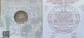 Юбилейна монета, 10 лева, 2021г., снимка 2