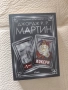 Жокери - Джордж Р.Р. Мартин , снимка 1