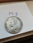 Сребърна монета М9, снимка 4