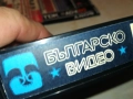 ЗЛИЯТ БИЛИ-ФИЛМ VHS-КУТИЯТА Е СНИМАНА ДРУГА Е 1710251548, снимка 12