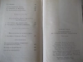 Книга "Строителите на съвременна България-том2-С.Радев"-684с, снимка 8