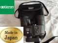 ТОП Професионален Японски Морски и Ловен Бинокъл Opticron Marine-2 7x50 Multi Coated, снимка 1