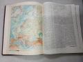 Справочник Страни и народи СССР, снимка 9