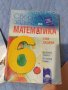 Учебни тетрадки , снимка 5