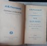 Лев Толстой Събрани съчинения том 9 Ана Каренина част 5-8, снимка 2