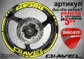Ducati Diavel кантове и надписи за джанти duc-dia-silver1, снимка 6
