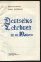 учебник Немски език 10 клас от  Венцислава Дикова, Даниела Величкова   , снимка 2