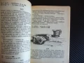 Огнена пустиня Любомир Николов книга игра приключения героят си ти , снимка 3