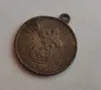 Бронзов медал Царска Русия, снимка 1