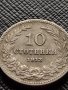 МОНЕТА 10 стотинки 1913г. Цар Фердинанд първи Български за КОЛЕКЦИЯ 36369, снимка 1