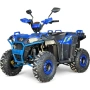 	ТОП ЦЕНА! ATV BULLMAX POWERSPORT 150CC мощният мотор -2026г, 8” Гуми, С Теглич, снимка 1
