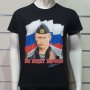 Нова мъжка тениска с дигитален печат Владимир Путин, Все будет хорошо, Русия, снимка 9