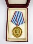 Полицейски медали ордени-Полиция-МВР, снимка 5