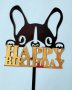 Happy Birthday Глава куче Булдог пластмасов топер табела украса за торта рожден ден
