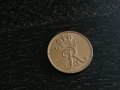 Монета - Дания - 5 оре | 1970г., снимка 2