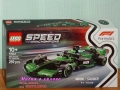 Продава LEGO Speed Champions 76934 76935 77237 77238 77240 77241 77242 77243 77244 77245 77246 77247, снимка 12