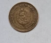1 стотинка 1981 г.-НРБ,автентична монета., снимка 7