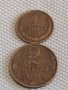 Две монети 1 копейка 1971г. / 2 копейки 1984г. СССР стари редки за КОЛЕКЦИОНЕРИ 28433, снимка 1
