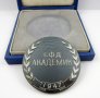 Награден плакет-Медал-СФД Академик-1947, снимка 4
