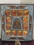 Лот сребърни икони Царска Русия,икона ,емайл/златна сребърен сребро 84/12000 евро, снимка 10