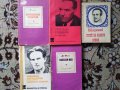 Учебна литература по 2 лв. всяка, снимка 2