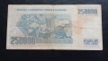 250 000 лири 1970г Турция , снимка 2