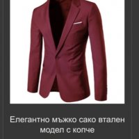 Червено елегантно мъжко сако, снимка 10 - Сака - 38245655
