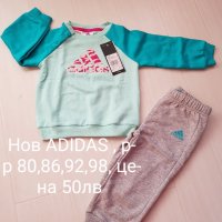 Нови оригинални екипи ADIDAS , снимка 4 - Комплекти за бебе - 27347621