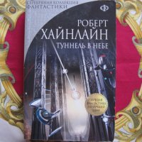 Книги на руски език, снимка 15 - Чуждоезиково обучение, речници - 9684329