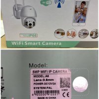 Camera ip wifi 5mpx smart безжична камера видеонаблюдение, снимка 12 - IP камери - 37472689