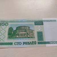 Банкнота Беларус много красива непрегъвана перфектна за колекция декорация - 23674, снимка 3 - Нумизматика и бонистика - 33322312