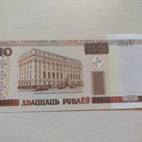 Банкнота Беларус много красива непрегъвана перфектна за колекция декорация - 23669, снимка 1 - Нумизматика и бонистика - 33322189