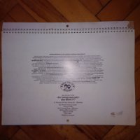 Стар Немски календар 1977г., снимка 6 - Колекции - 27260660