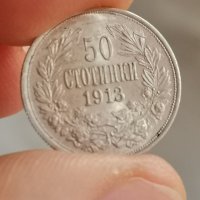 50 стотинки 1913 г Д38, снимка 2 - Нумизматика и бонистика - 44101037