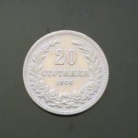 20 стотинки 1906 г. , снимка 1 - Нумизматика и бонистика - 32887427