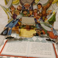 Детска Книга 3D Приказка Вълшебната Масичка 1975 г Илюстрации Kubasta, снимка 3 - Детски книжки - 43101305