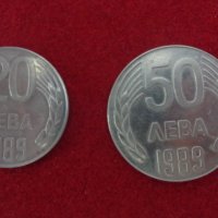 Лот монети НРБ 1989 + 20 и 50 лв, снимка 10 - Нумизматика и бонистика - 33059872