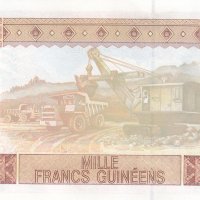 1000 франка 1998, Гвинея, снимка 2 - Нумизматика и бонистика - 38372488